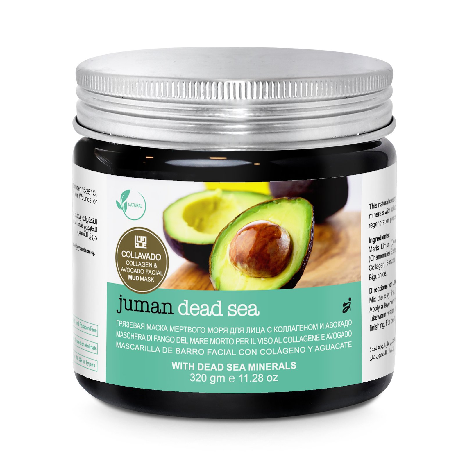 Collagen & Avocado Facial Mud Mask